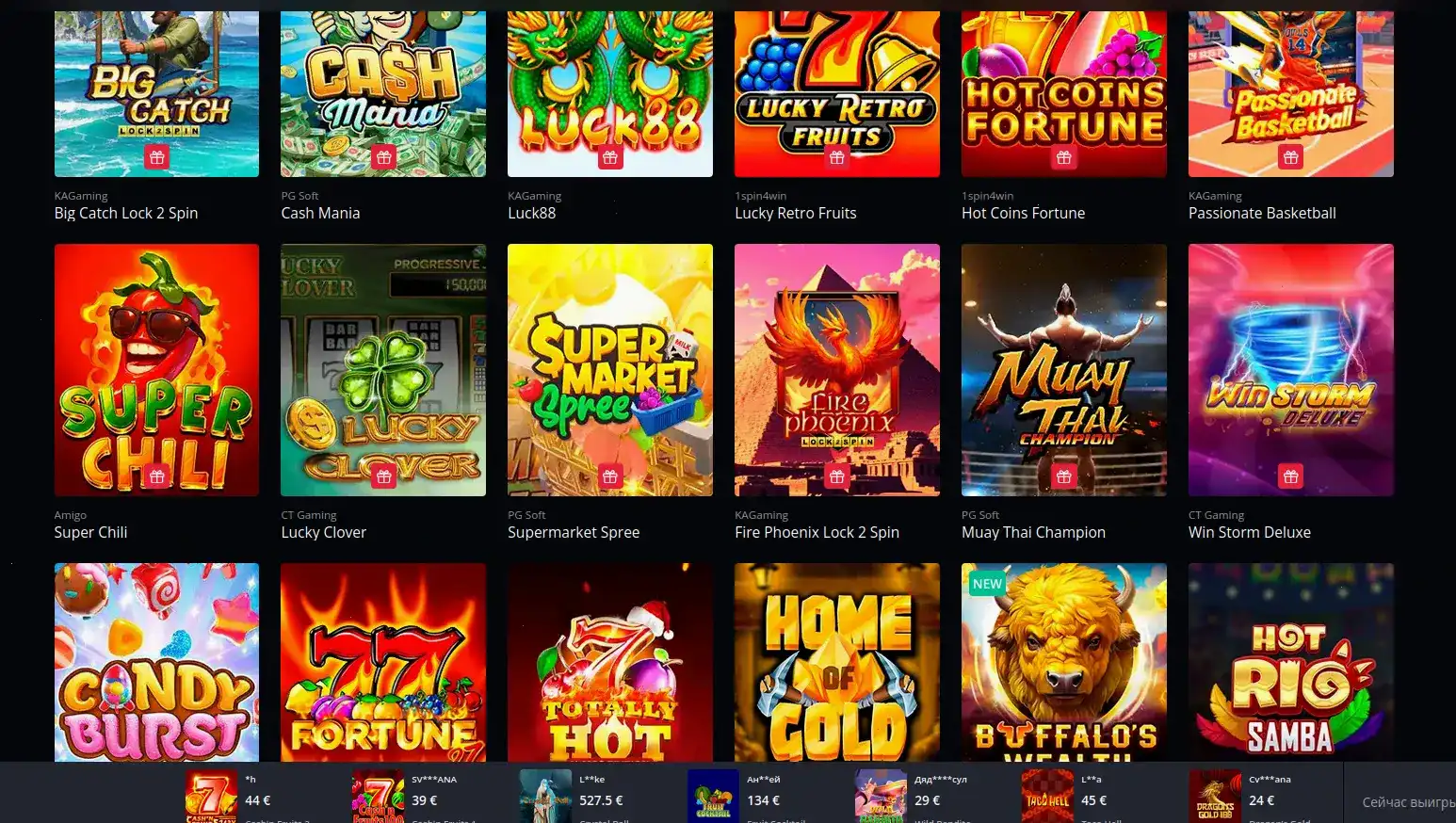 Процесс выплаты выигрыша в казино Клубника